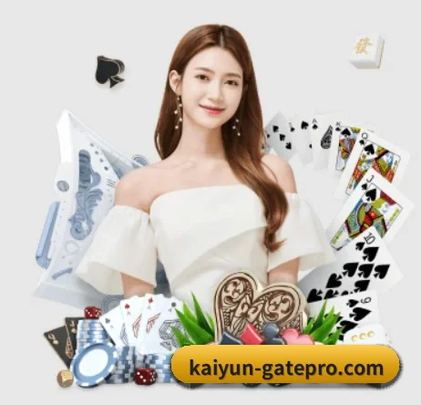 开云体育登入 APP 界面 | KAIYUN